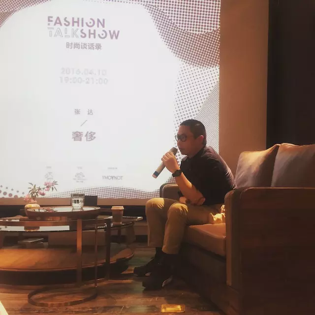 张达发布新一季的“没边”，还谈了谈“”｜上海时装周